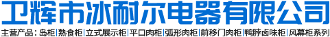 河南正謙教學(xué)設(shè)備有限公司